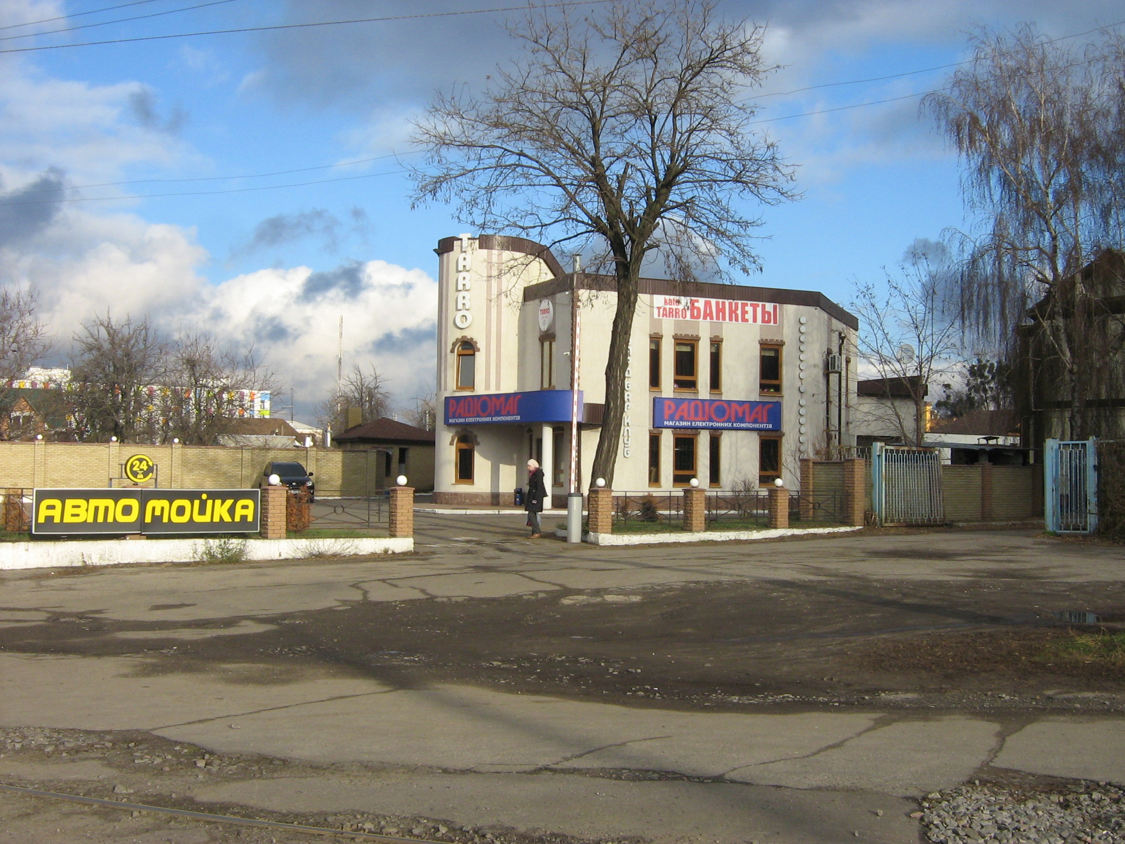 РКС Компоненты