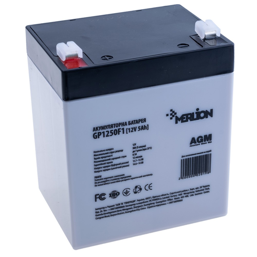 Акумулятор 12V 5Ah свинцево-кислотний AGM GP1250F1 Акумулятор 12V 5Ah свинцево-кислотний AGM GP1250F1