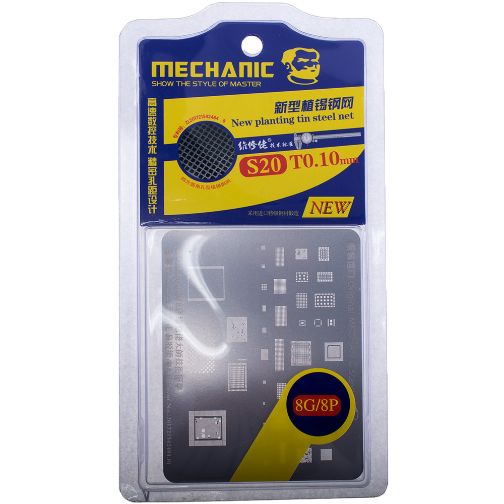 Трафарет S20 для чипів iPhone 8G/8P (Mechanic)