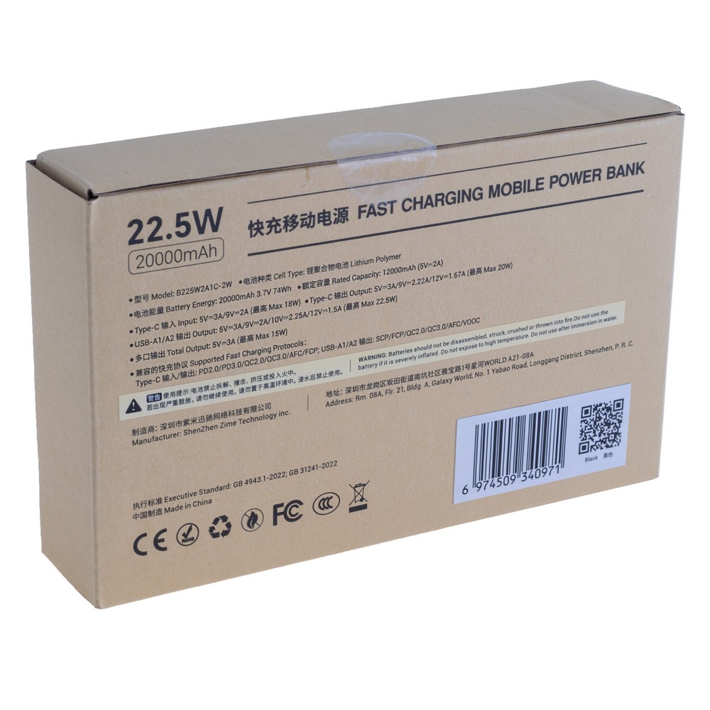 Power Bank 20000mAh 74Wh (12000mAh @ 5V/2A) 22.5W max Black (B225W2A1C-2 – zime)