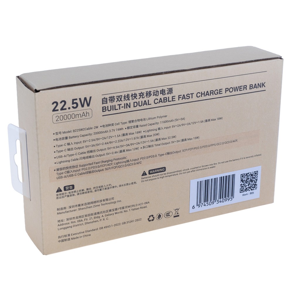 Power Bank 20000mAh 74Wh (11600mAh @ 5V/2A) 22.5W max Black (B225W2Cable-2W – zime)