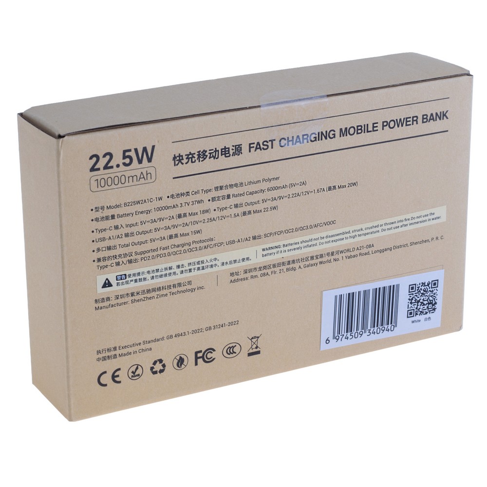 Power Bank 10000mAh 37Wh (6000mAh @ 5V/2A) 22.5W max White (B225W2A1C-1W – zime)