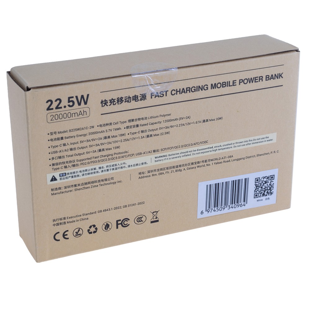 Power Bank 20000mAh 74Wh (12000mAh @ 5V/2A) 22.5W max White (B225W2A1C-2 – zime)