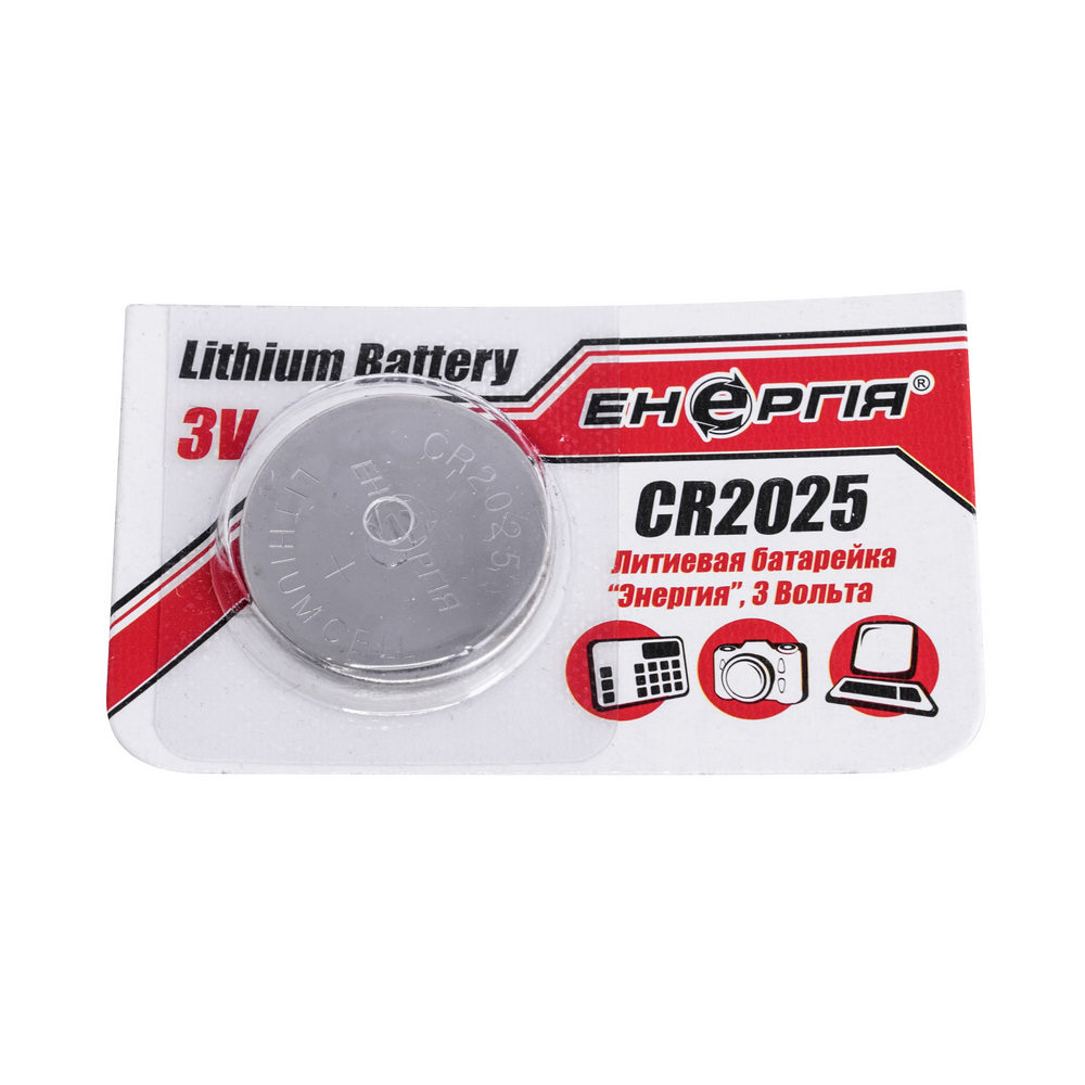 Батарейка CR2025 літієва 3V 1шт. Енергія