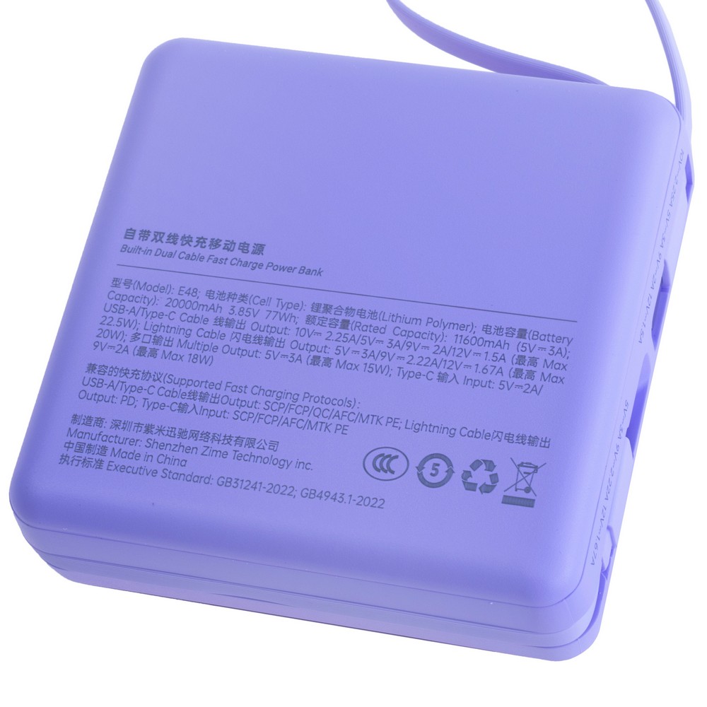 Power Bank 20000mAh 77Wh (11600mAh @ 5V/3A) 22.5W max Purple (E48 – zime)