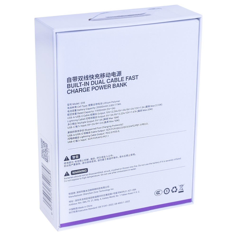 Power Bank 20000mAh 77Wh (11600mAh @ 5V/3A) 22.5W max Purple (E48 – zime)