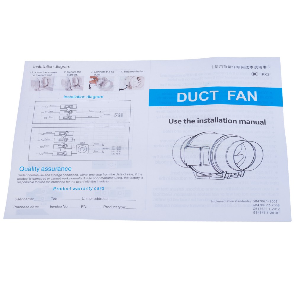 Витяжний вентилятор 35W, HF-100 EU