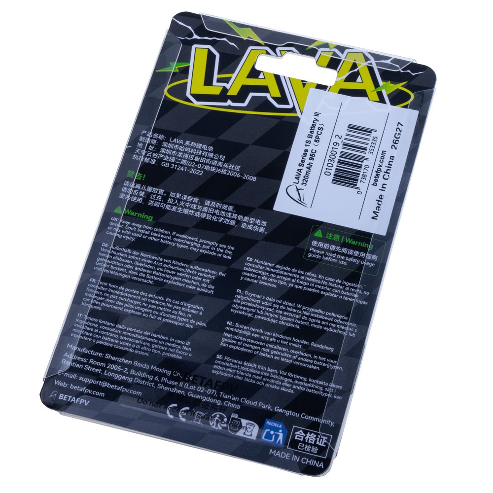 Акумулятор 5шт. LAVA II 1S 320mAh для Air65 II Акумулятор 5шт. LAVA II 1S 320mAh для Air65 II