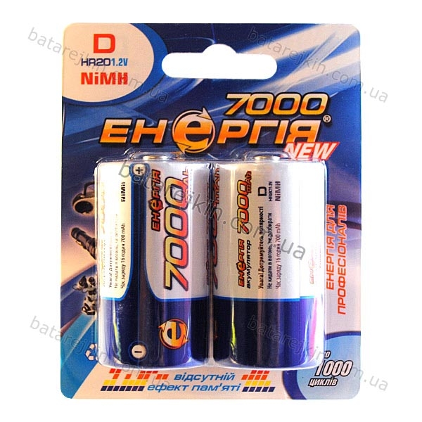 HR20 NiMH, 7000mAh, 1.2V, D, Енергія (акумулятор нікель-металгідридний)