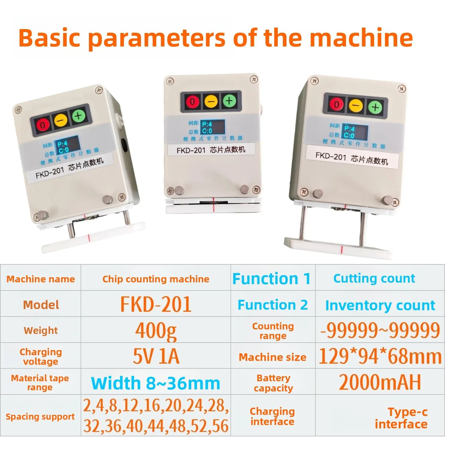 FKD-201 Small SMT SMD chip counter, component counter, portable material physical counter, supports 8-36MM transparent material tape