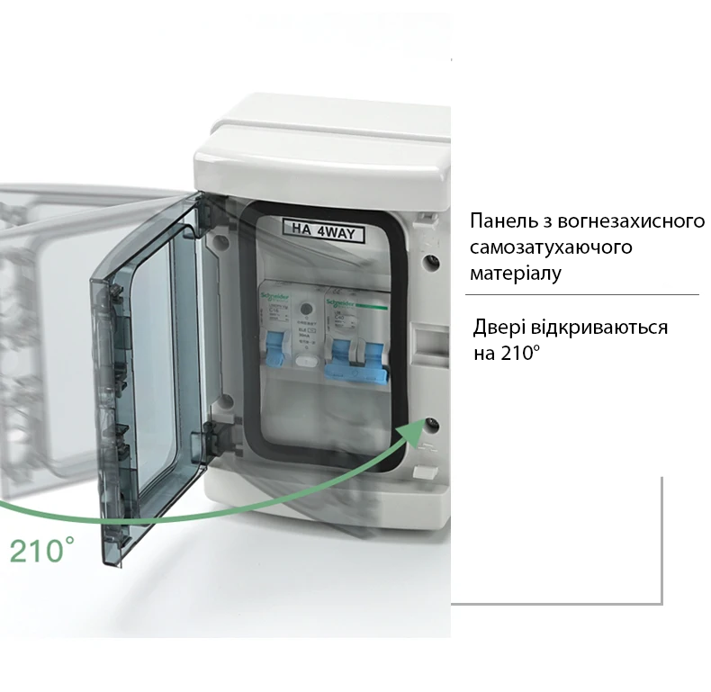 Бокс водонепроникний IP65, на 8 DIN автомата (HA-8WAY)