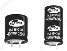 220uF 450V HJ 22x40mm (ECAP 220/450V 2240 HJ Samwha) (електролітичний конденсатор)