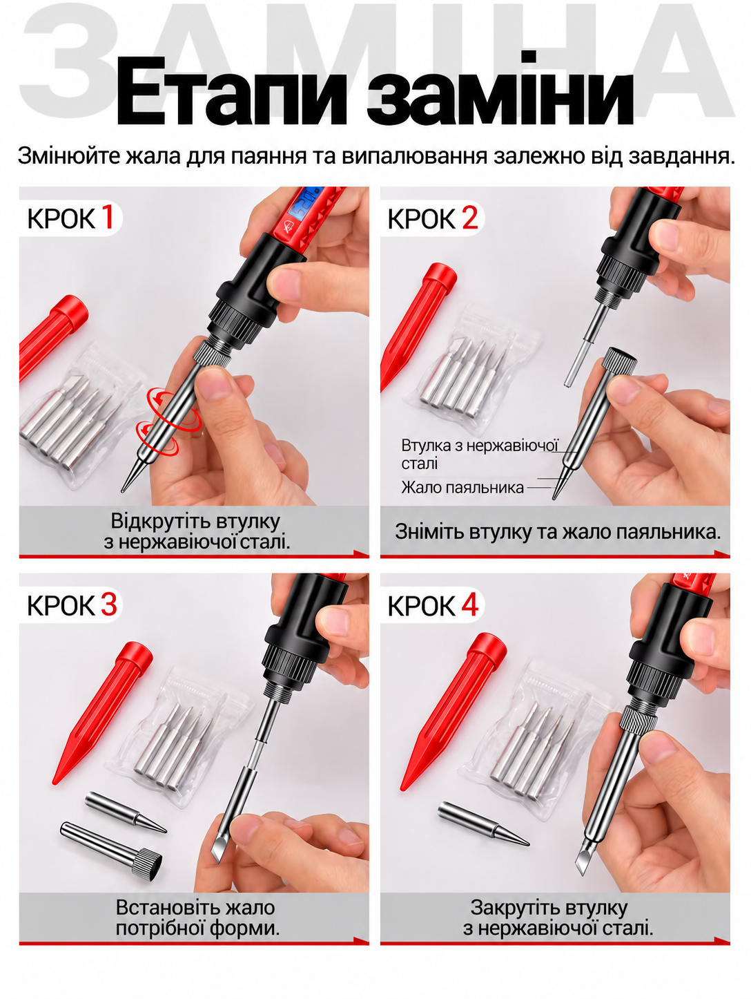 Паяльник SL106-12 Паяльник SL106-12