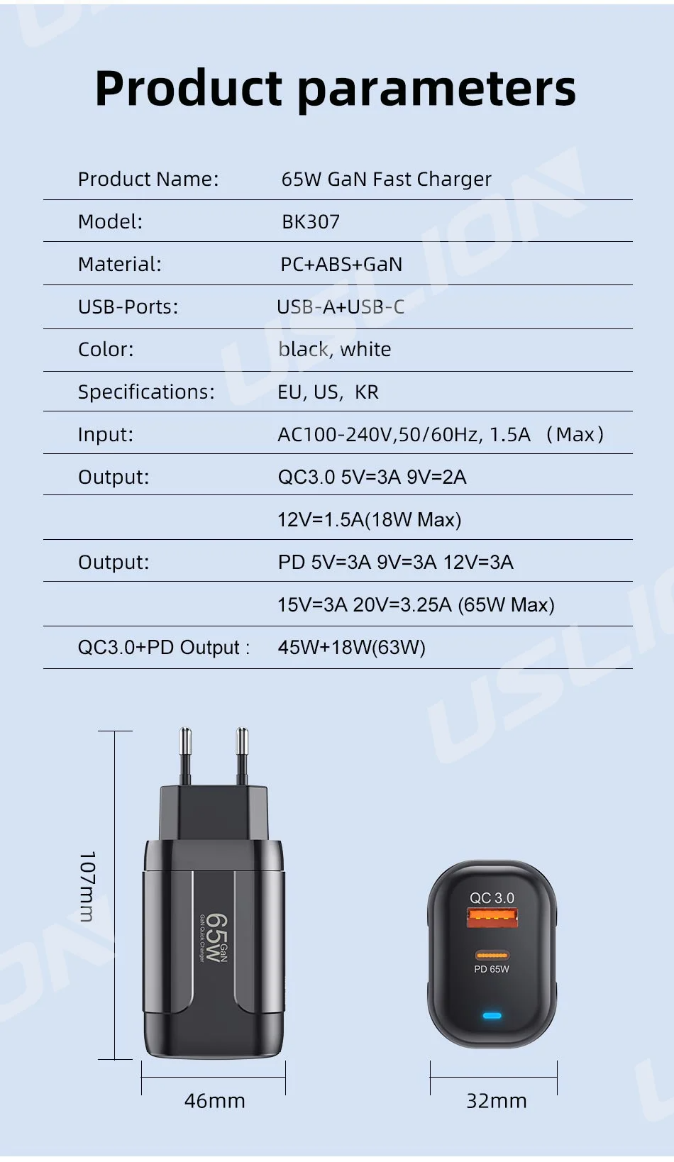 Зарядний пристрій 65W UD7602 Зарядний пристрій 65W UD7602