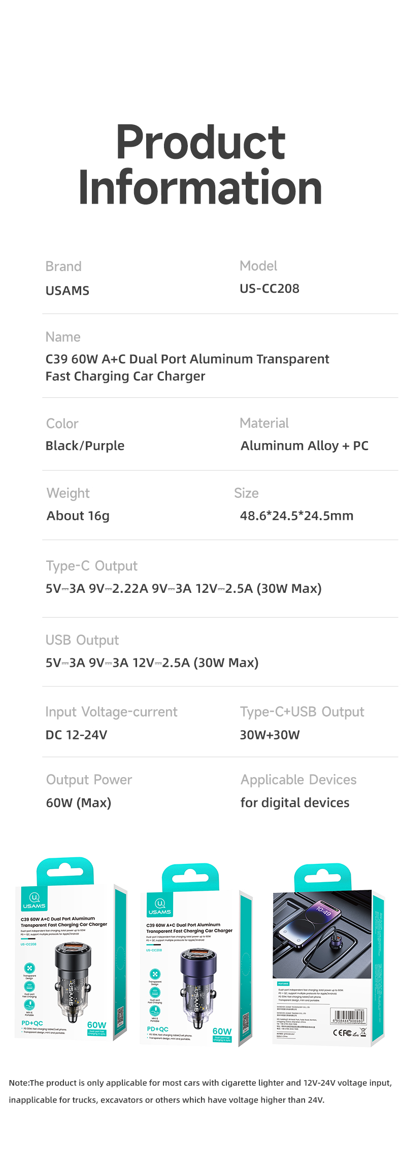Автомобільний зарядний пристрій A+C 60W, чорний US-CC208 – USAMS