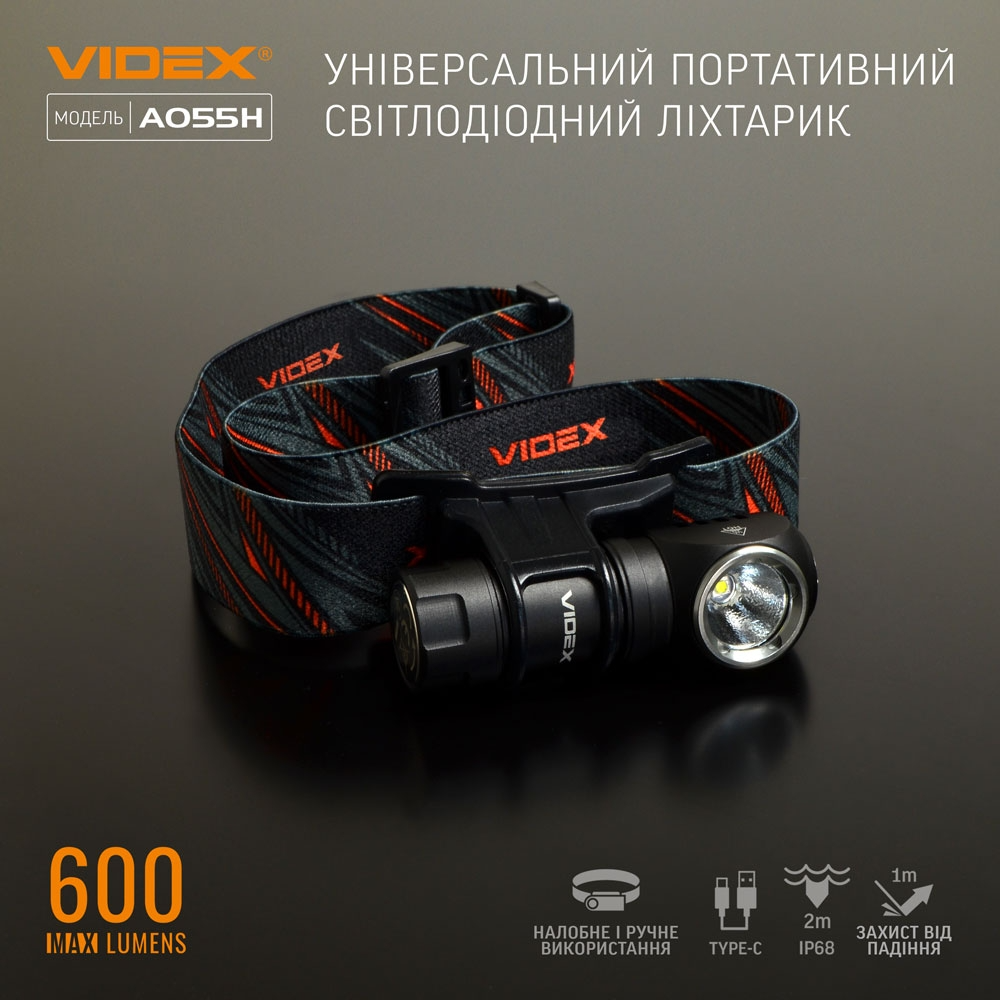Портативний світлодіодний ліхтарик 10Вт 600Lm, VIDEX