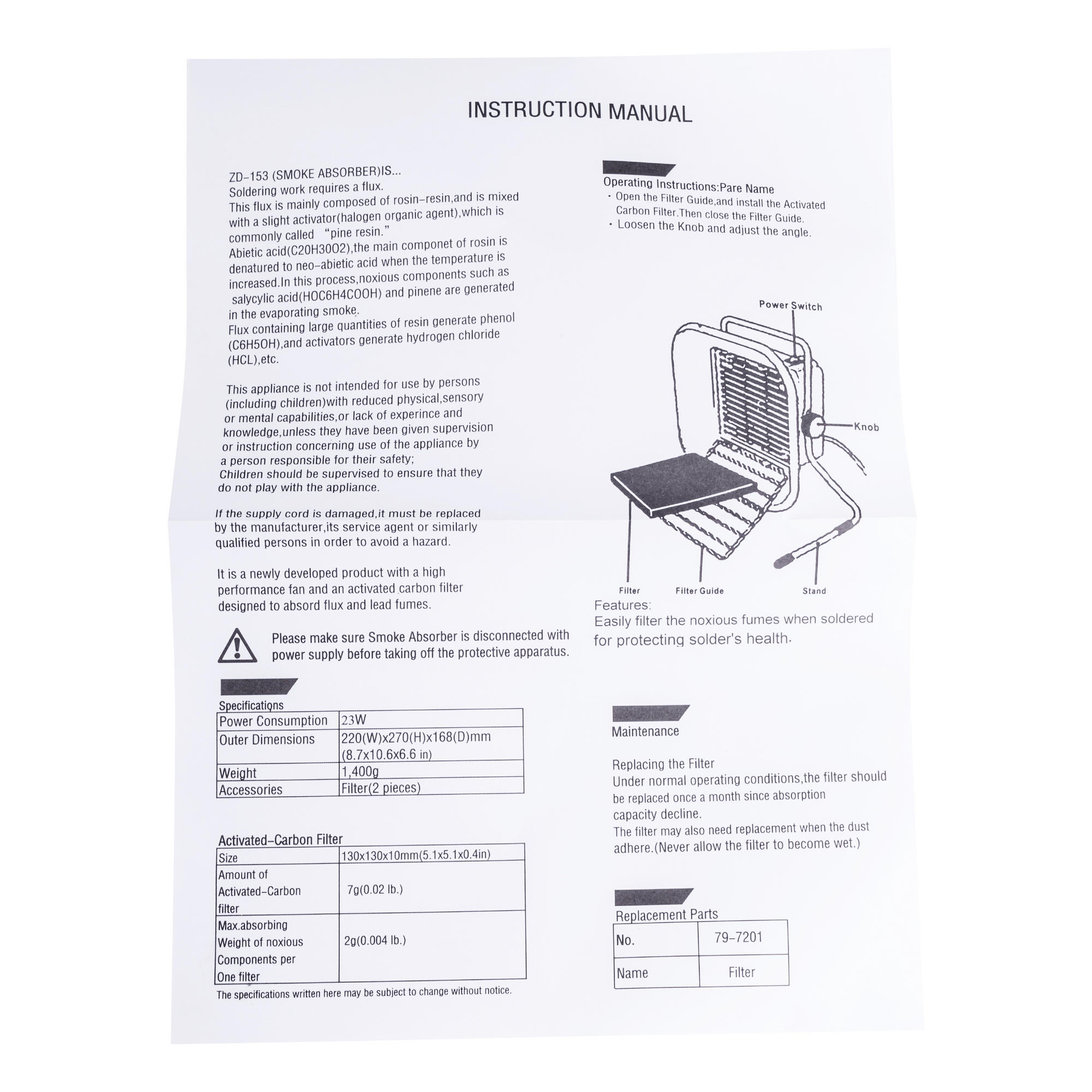 Поглинач диму ZD-153