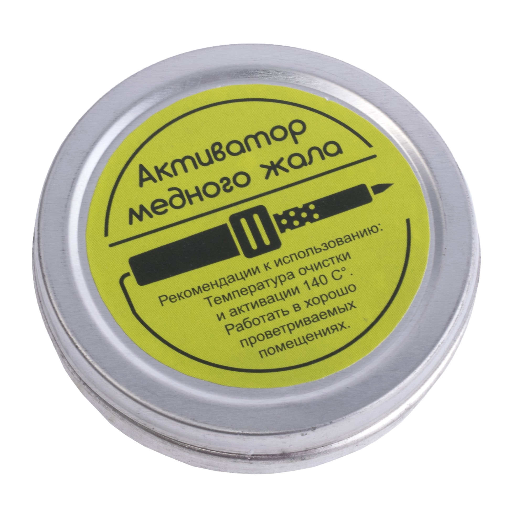 Активатор медного жала, 30г Активатор медного жала, 30г