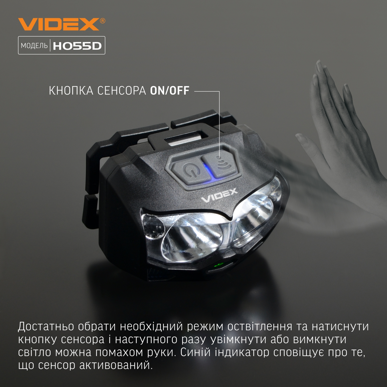 Налобний світлодіодний ліхтарик VLF-H055D 500Lm, VIDEX