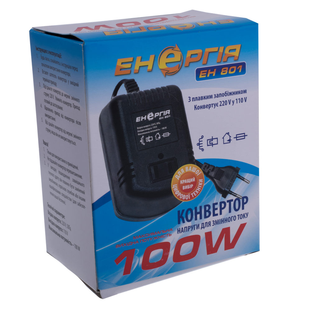 EH-801   220V/110V, 100W (конвертор)