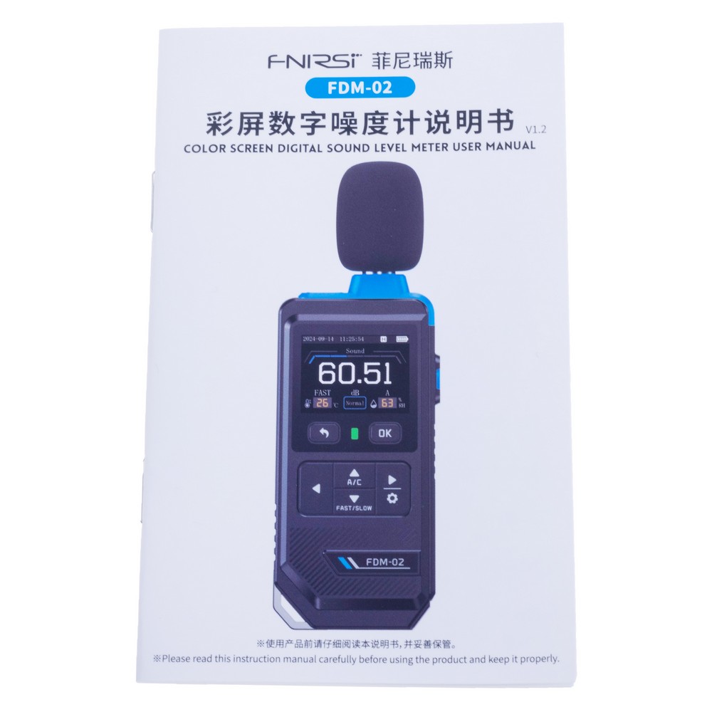 Цифровий вимірювач рівня звуку FDM-02 color screen digital noise meter Цифровий вимірювач рівня звуку FDM-02 color screen digital noise meter
