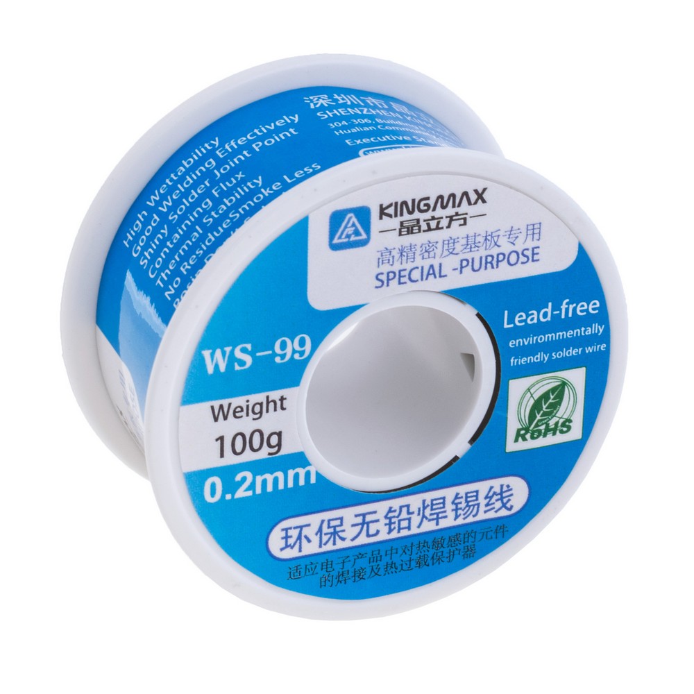 Дротяний припій, 0,2mm, 100g, з флюсом, безсвинцевий, KINGMAX WS-99  0.2mm, 100g