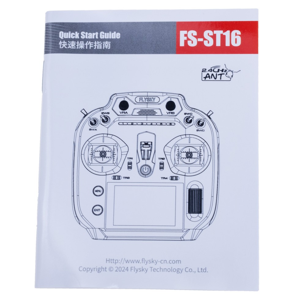 Пульт керування Flysky FS-ST16, 2.4GHz, 16 каналів, протокол ANT Пульт керування Flysky FS-ST16, 2.4GHz, 16 каналів, протокол ANT