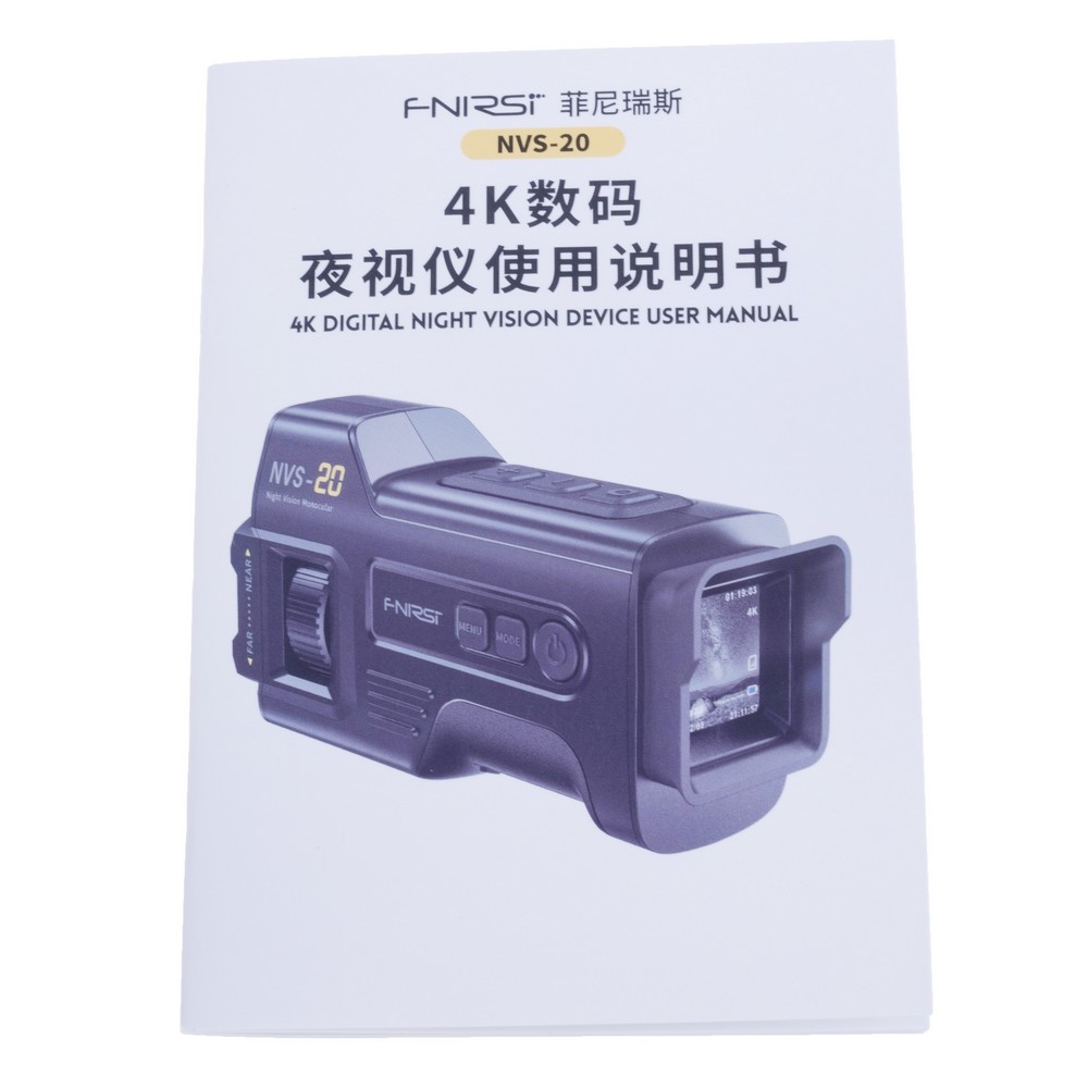 Монокулярний прилад нічного бачення NVS-20 Night Vision Device Монокулярний прилад нічного бачення NVS-20 Night Vision Device