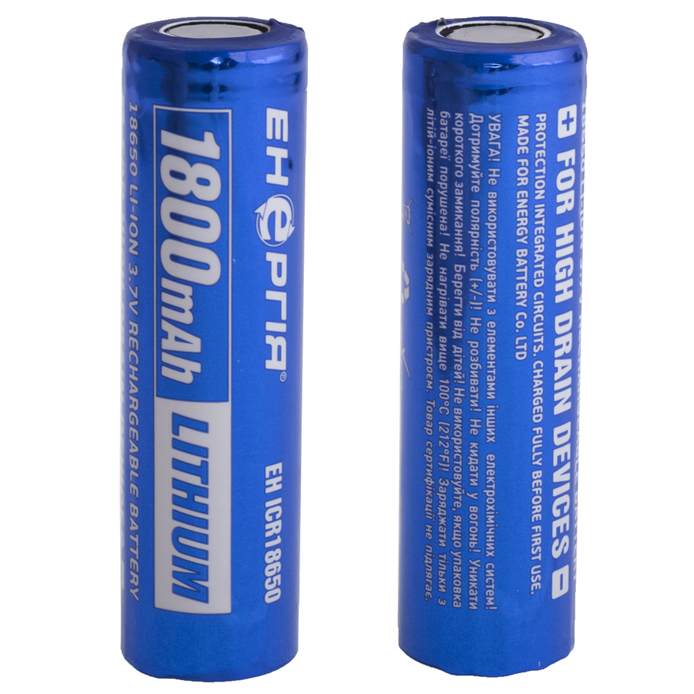 ICR18650 (1800mAh, 3.7V) акумулятор, Енергія