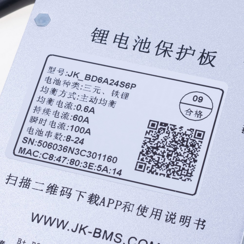 BMS JK-BD6A24S6P, Li-Ion/LiFePo4/LTO 8S-24S; Balancer 0.6A; Charge/Discharge: 60A; BT.