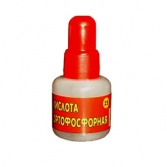 Кислота ортофосфорна 25мл