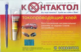 Струмопровідний клей Контактол 5г Струмопровідний клей Контактол 5г