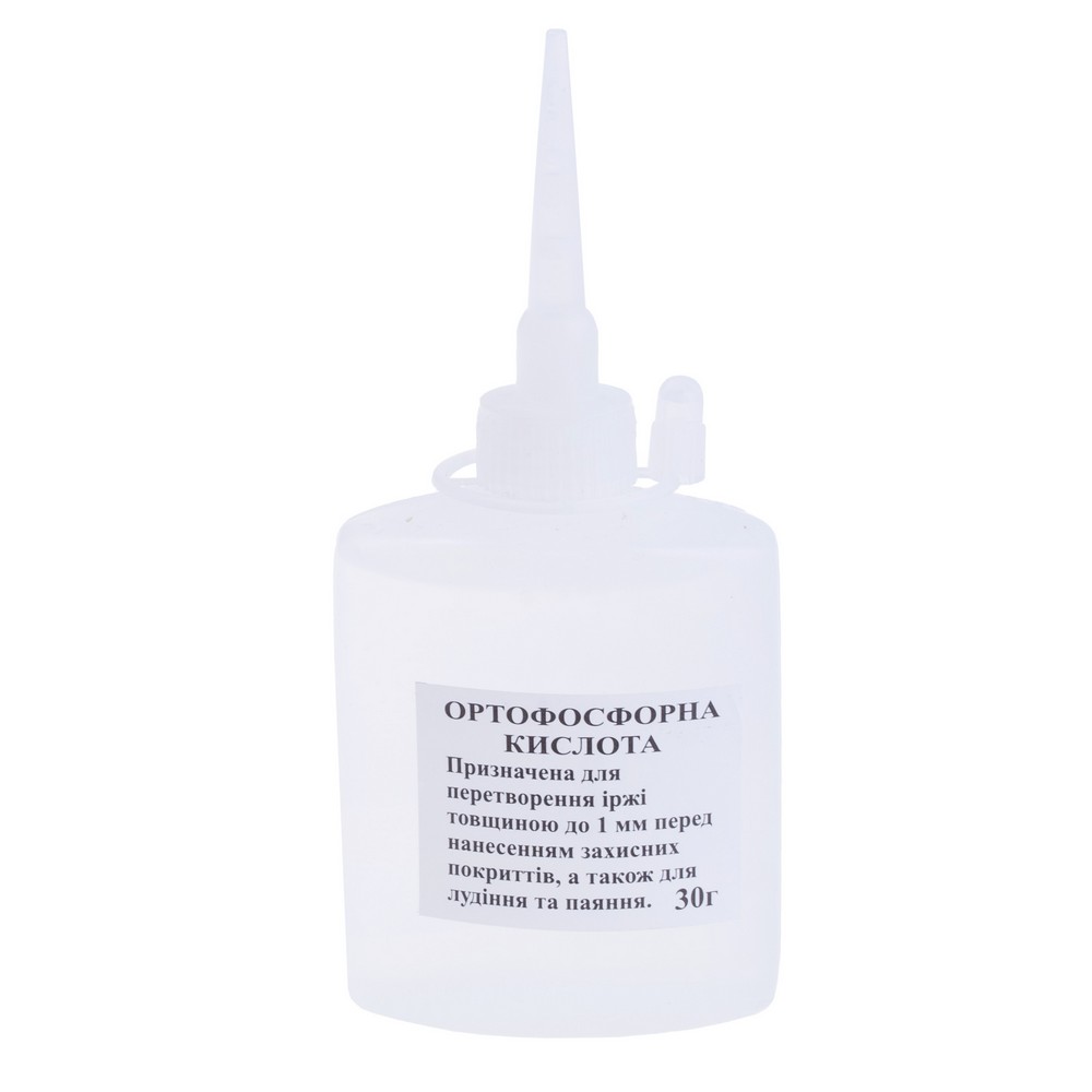 Кислота ортофосфорна 30г Кислота ортофосфорна 30г
