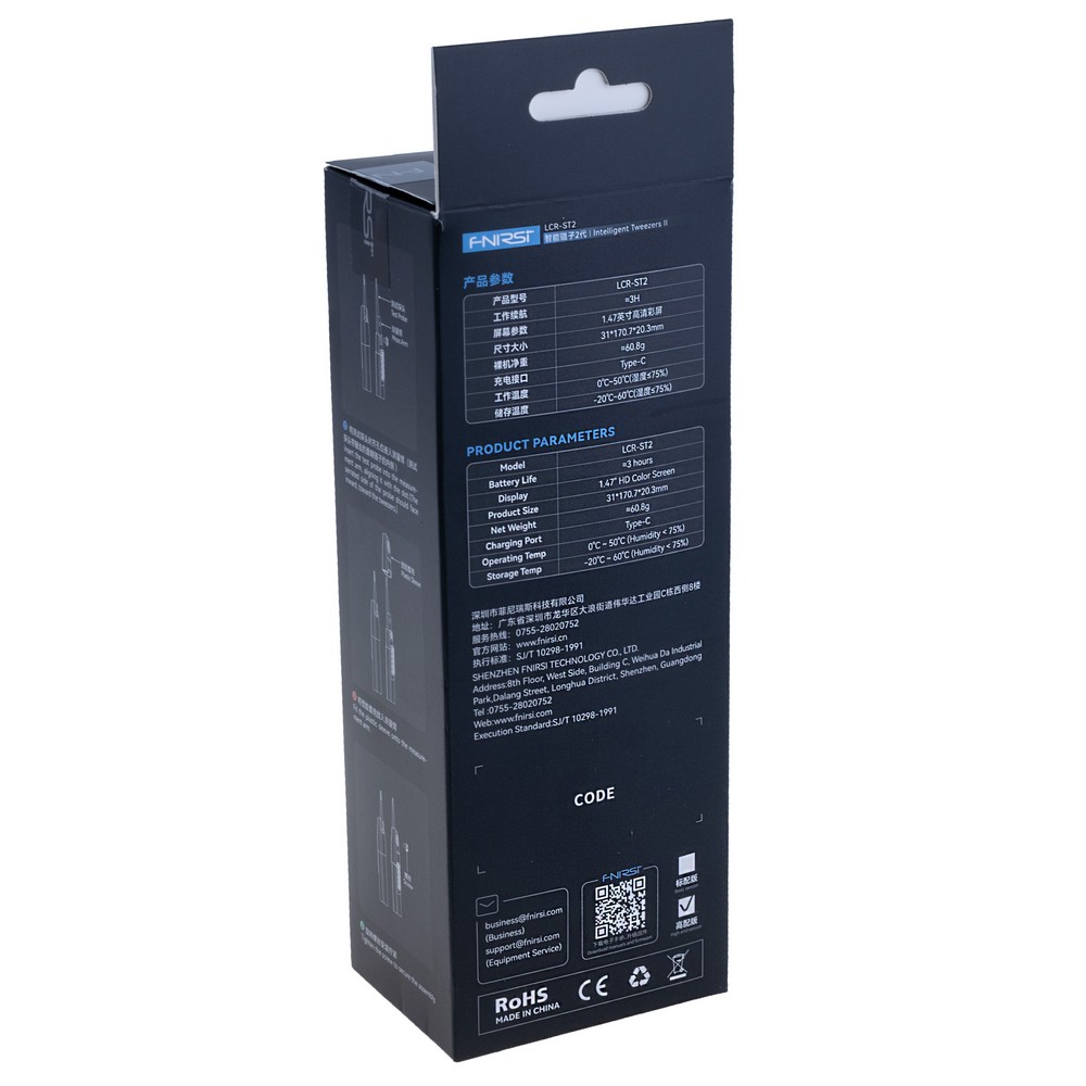 LCR-ST2 Plus