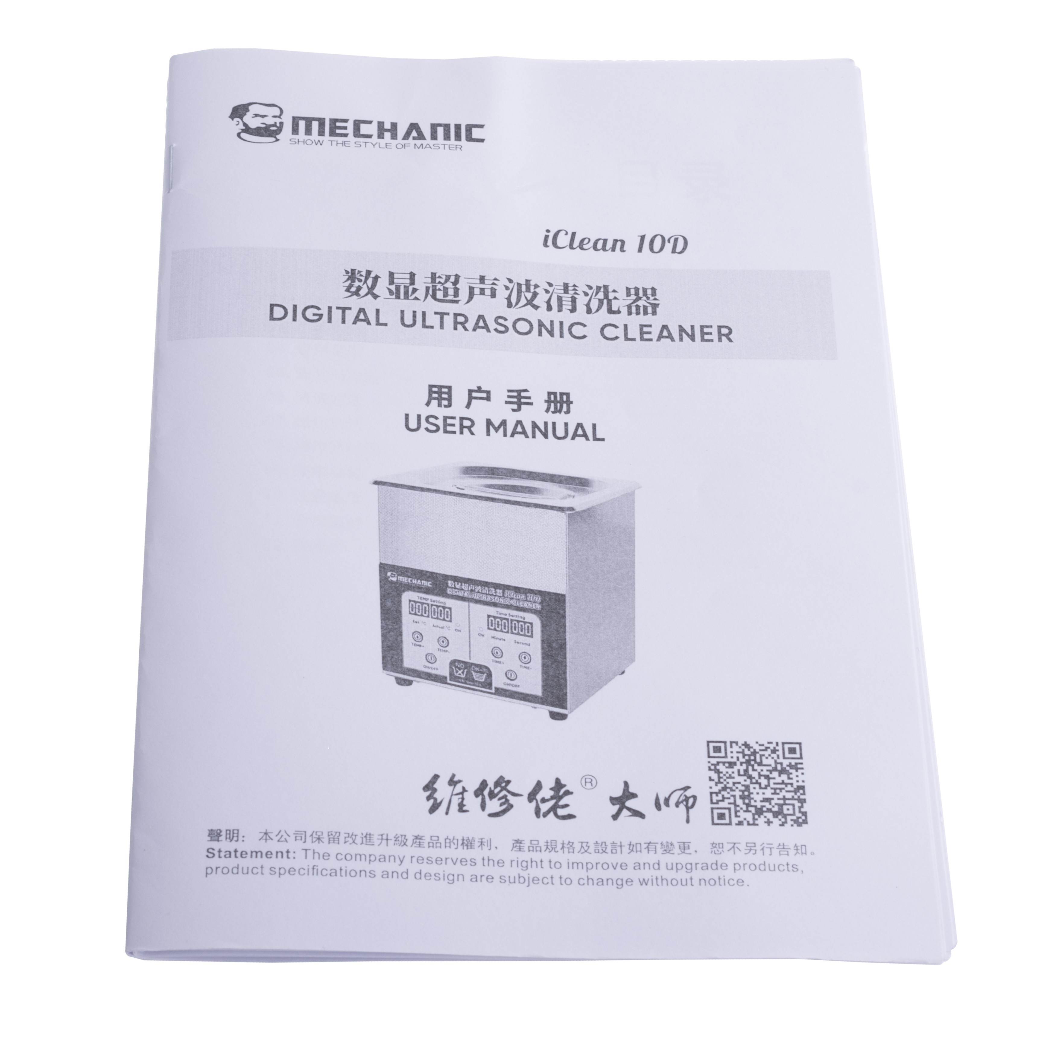 Ультразвукова ванна (MECHANIC Digital Ultrasonic Clean iClean 10D)