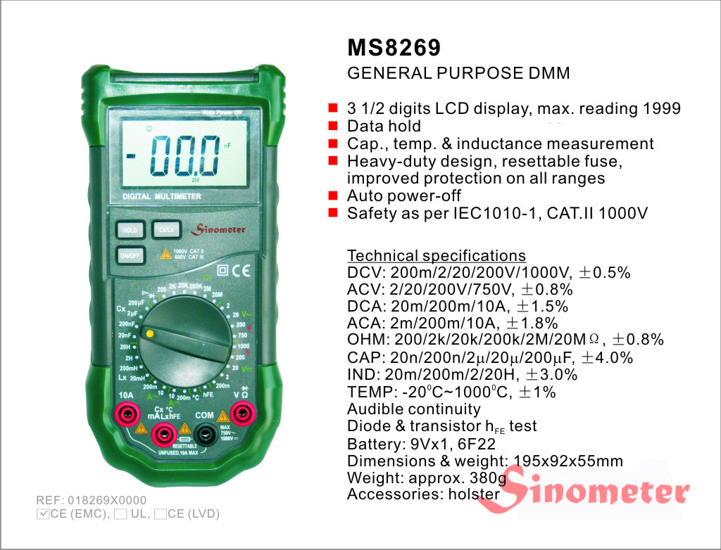 MS8269 (Мультиметр + LCR)