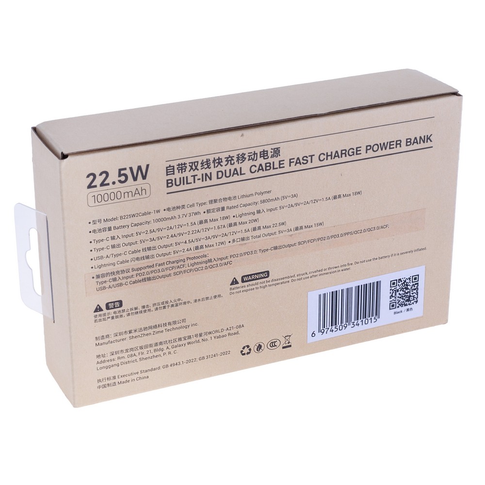 Power Bank 10000mAh 37Wh (5800mAh @ 5V/2A) 22.5W max Black (B225W2Cable-1W – zime)