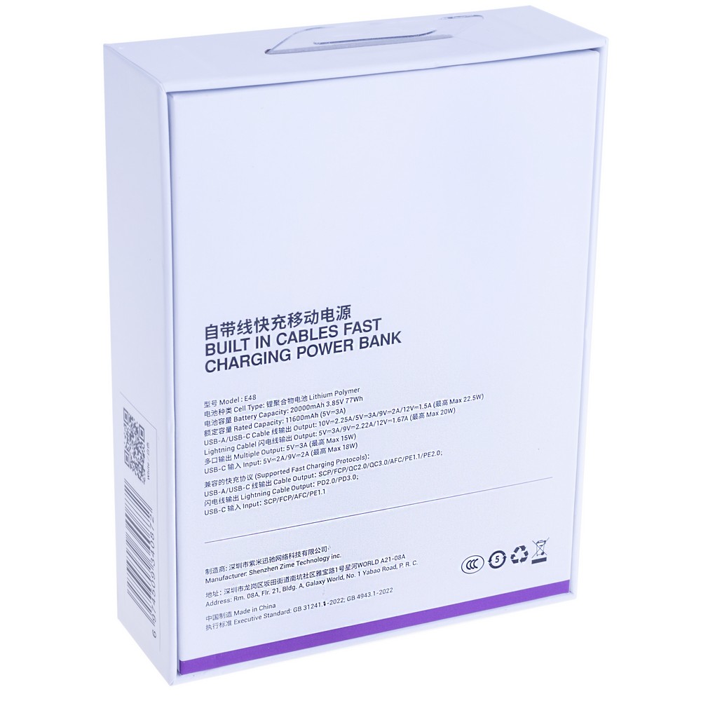 Power Bank 20000mAh 77Wh (11600mAh @ 5V/3A) 22.5W max White (E48 – zime)