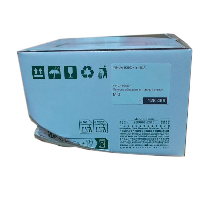 YiHUA 939D+ Уцінка: пошкоджена упаковка. YiHUA 939D+ Уцінка: пошкоджена упаковка.