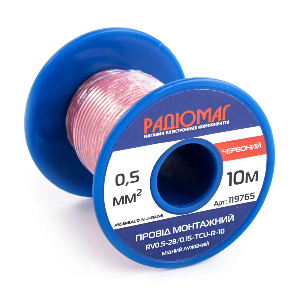 Провід монтажний RV0.5-28/0.15-TCU-R-10 на котушці Провід монтажний RV0.5-28/0.15-TCU-R-10 на котушці