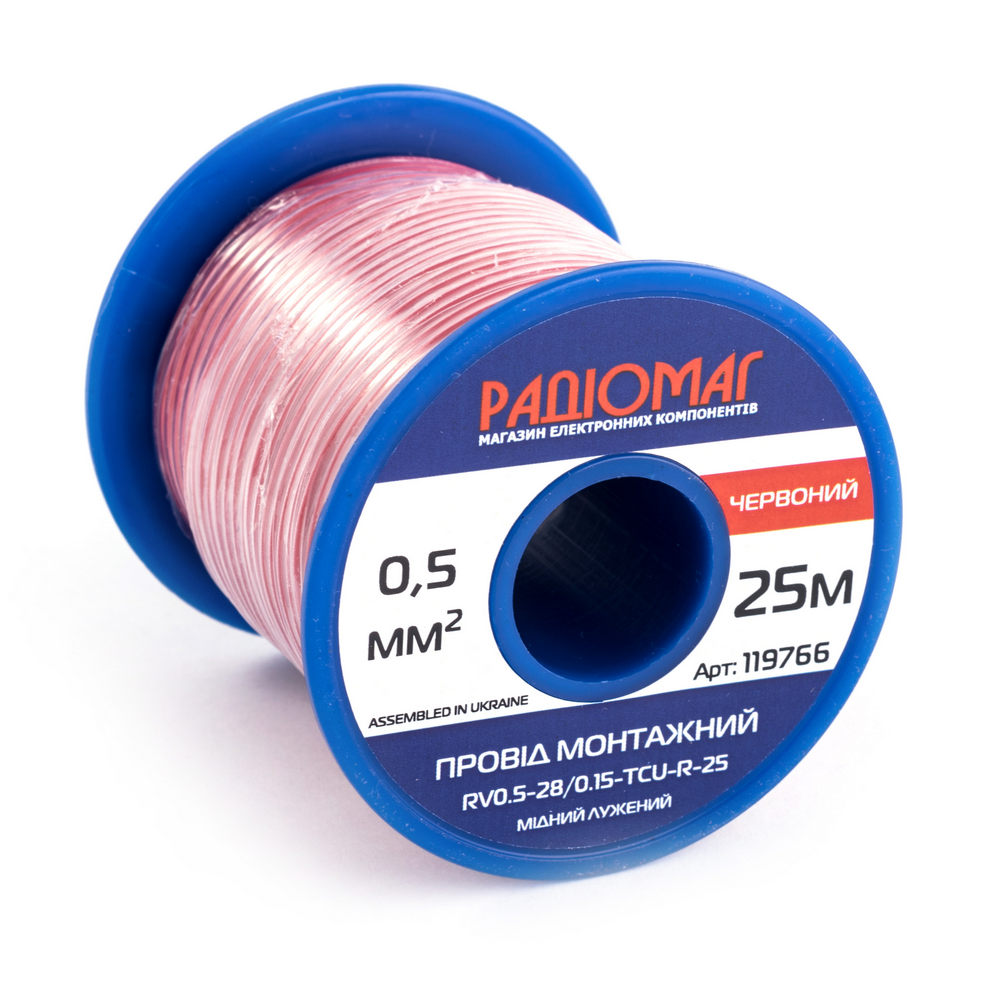Провід монтажний RV0.5-28/0.15-TCU-R-25 на котушці Провід монтажний RV0.5-28/0.15-TCU-R-25 на котушці