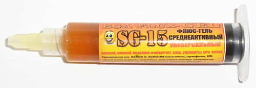 SG-15 + флюс-гель (банка 20 куб.см) SG-15 + флюс-гель (банка 20 куб.см)