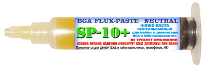 SP-10 + Слабоактивний флюс (6 мл) SP-10 + Слабоактивний флюс (6 мл)