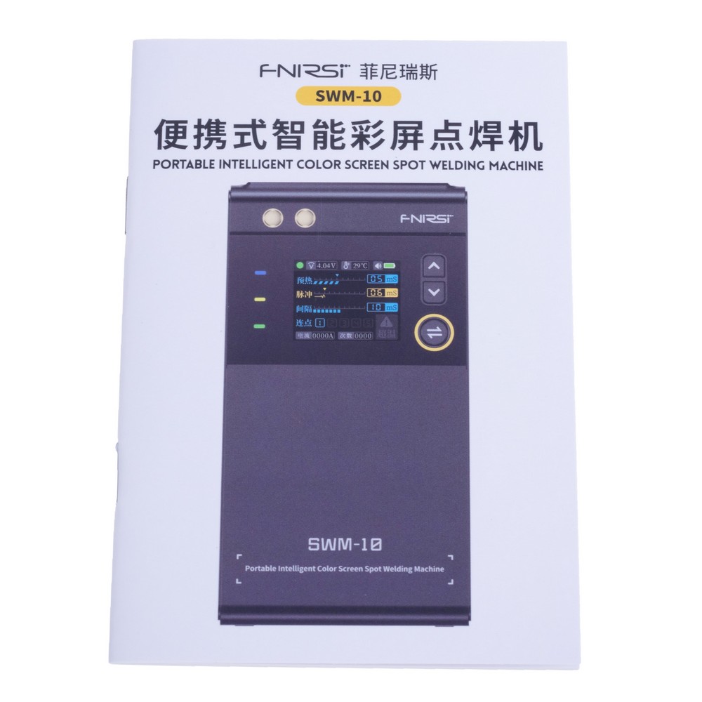 Точкова зварка SWM-10 Spot Welding Machine