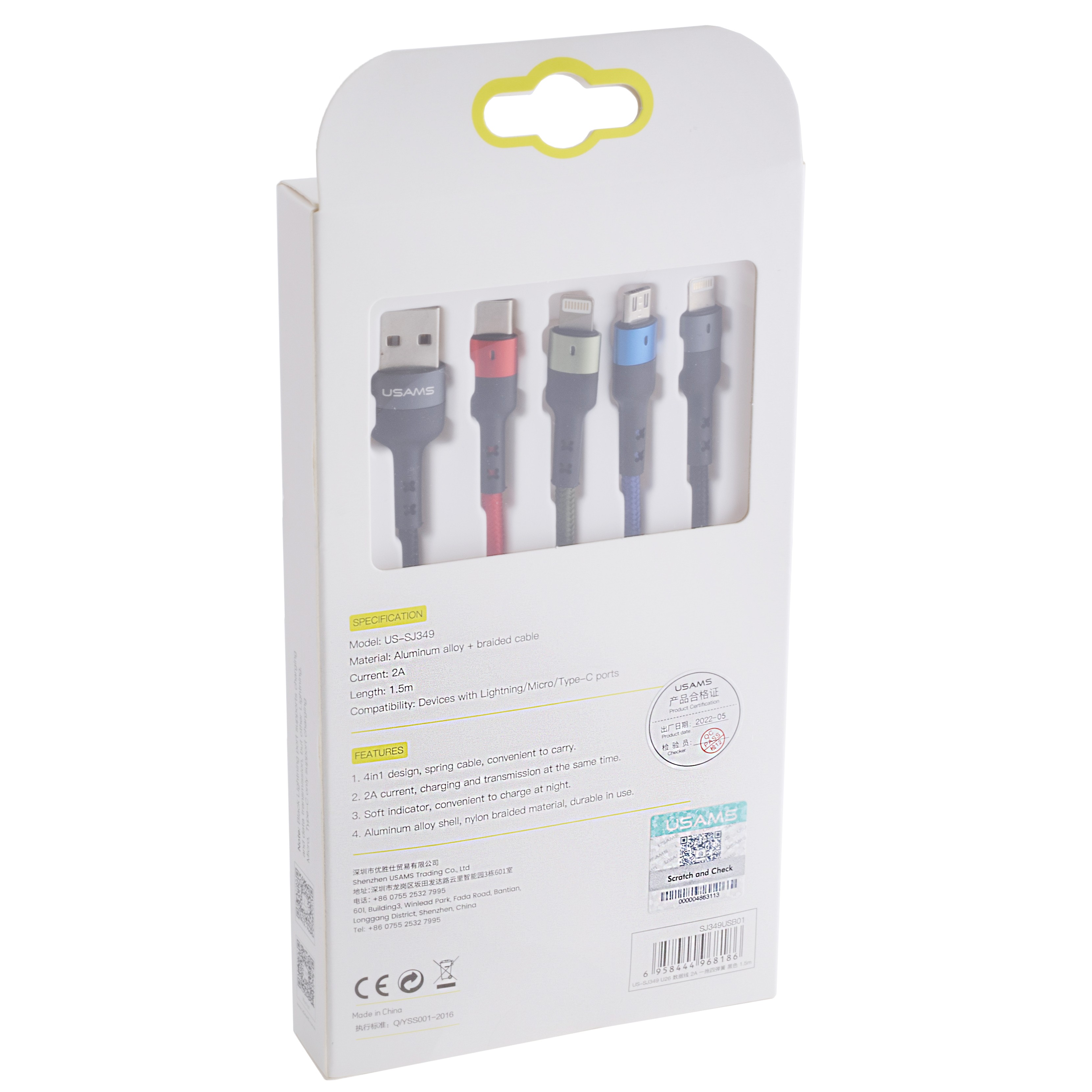 Кабель USB US-SJ349 U26 (USAMS) 4IN1 Spring Braided Charging Cable (USAMS) 1.5м чорний