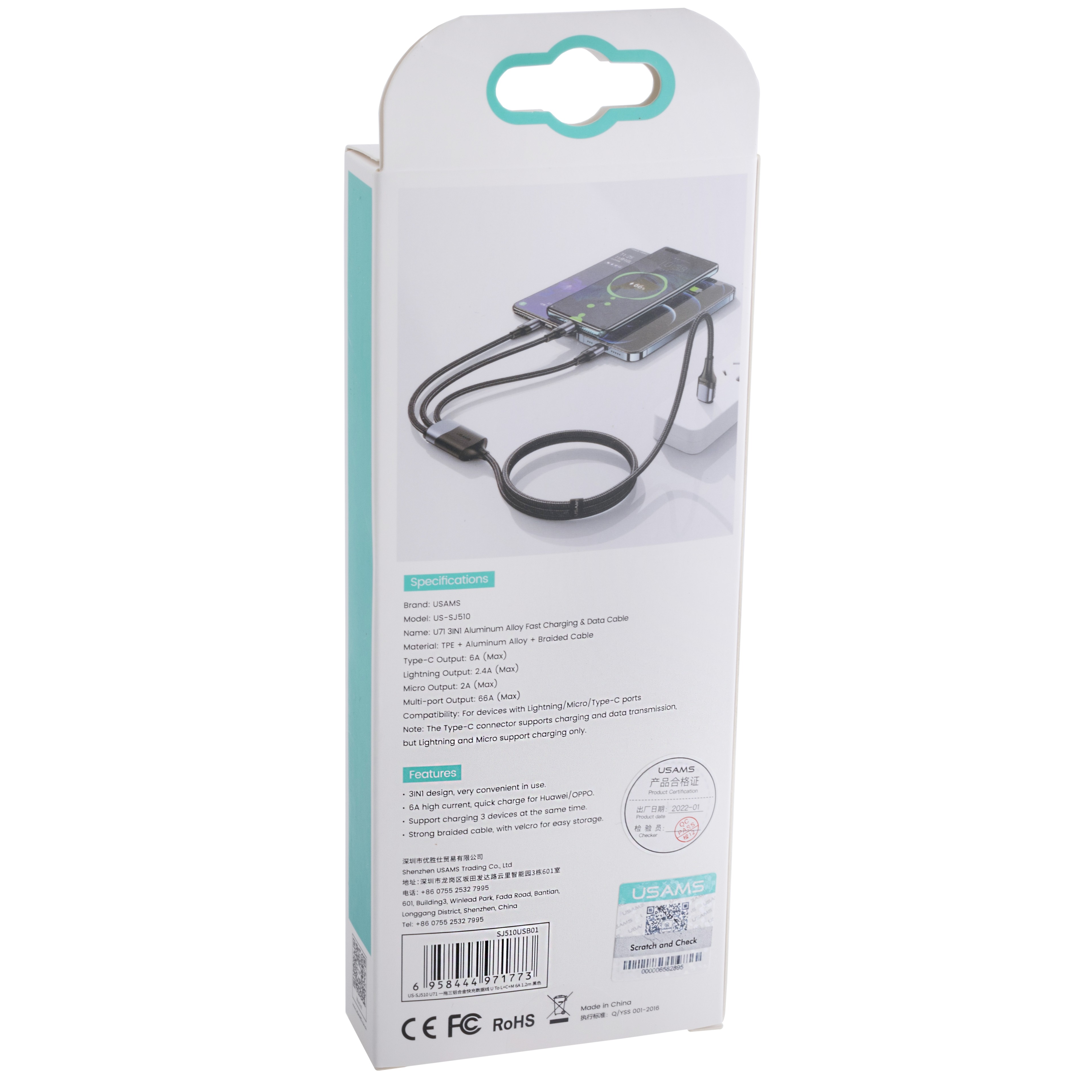 Кабель USB US-SJ510 U71 (USAMS) 3IN1 Aluminum Alloy Fast Charging & Data Cable 6A (USAMS) 1.2м чорний