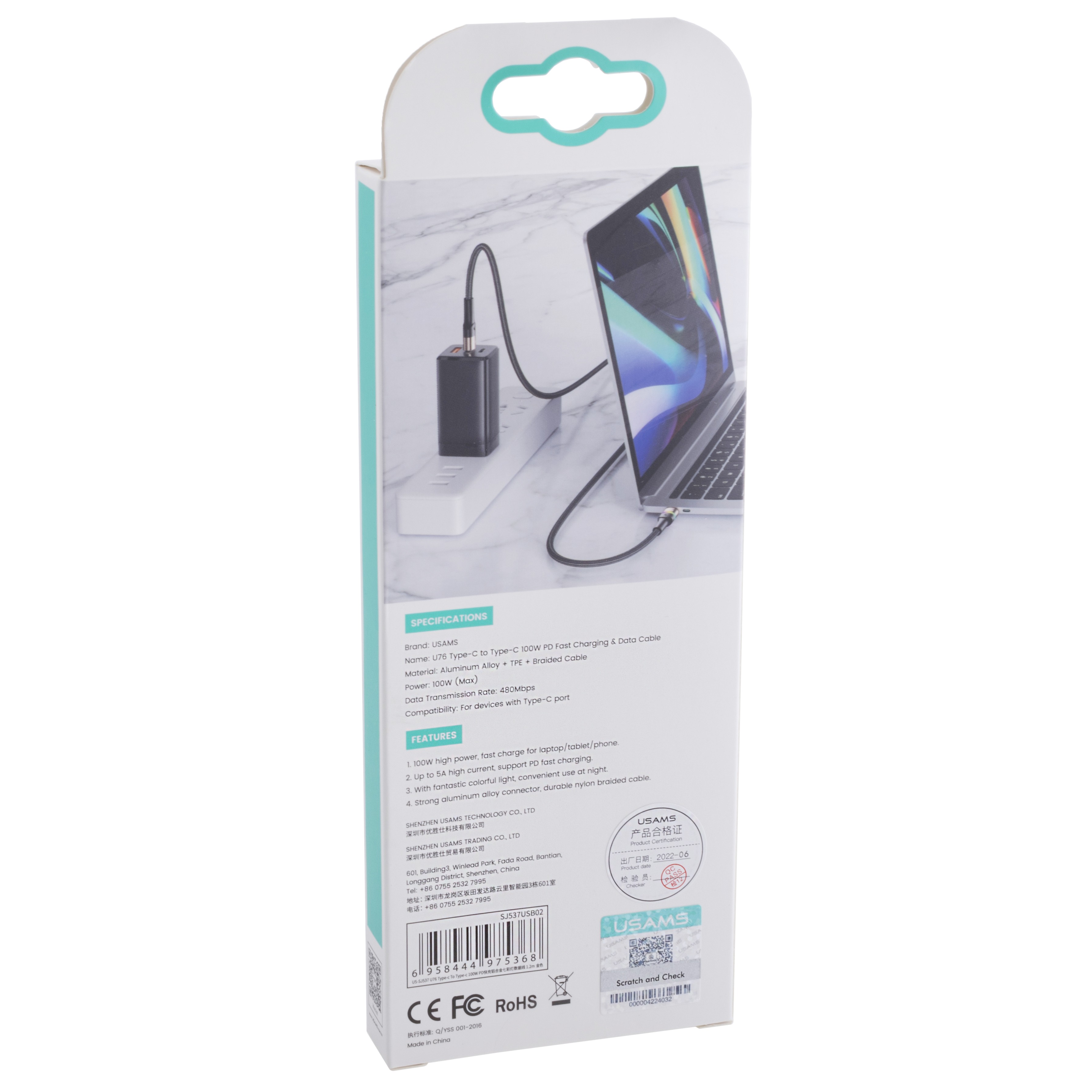 Кабель USB US-SJ537 U76 (USAMS) Type-C to Type-C 100W PD Fast Charging & Data Cable (USAMS) 1.2м золотистий