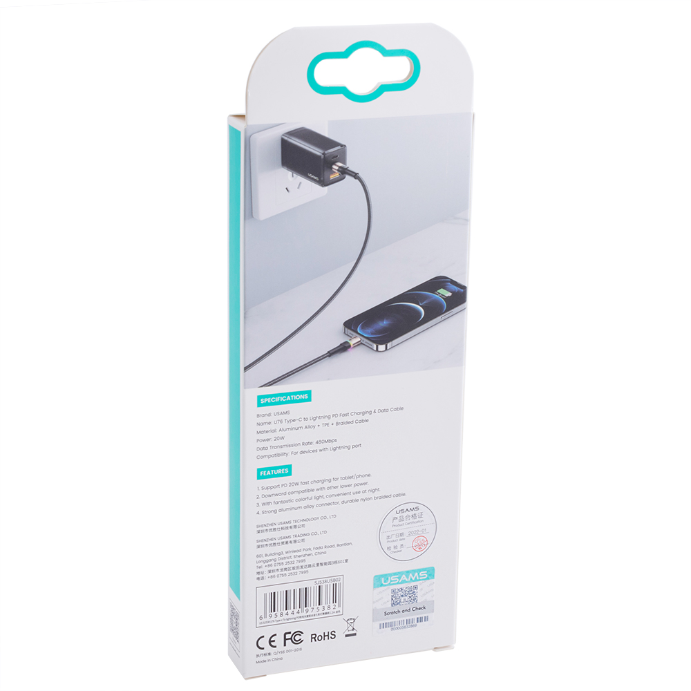 Кабель USB US-SJ538 U76 (USAMS) Type-C to Lightning PD 1.2м золотистий