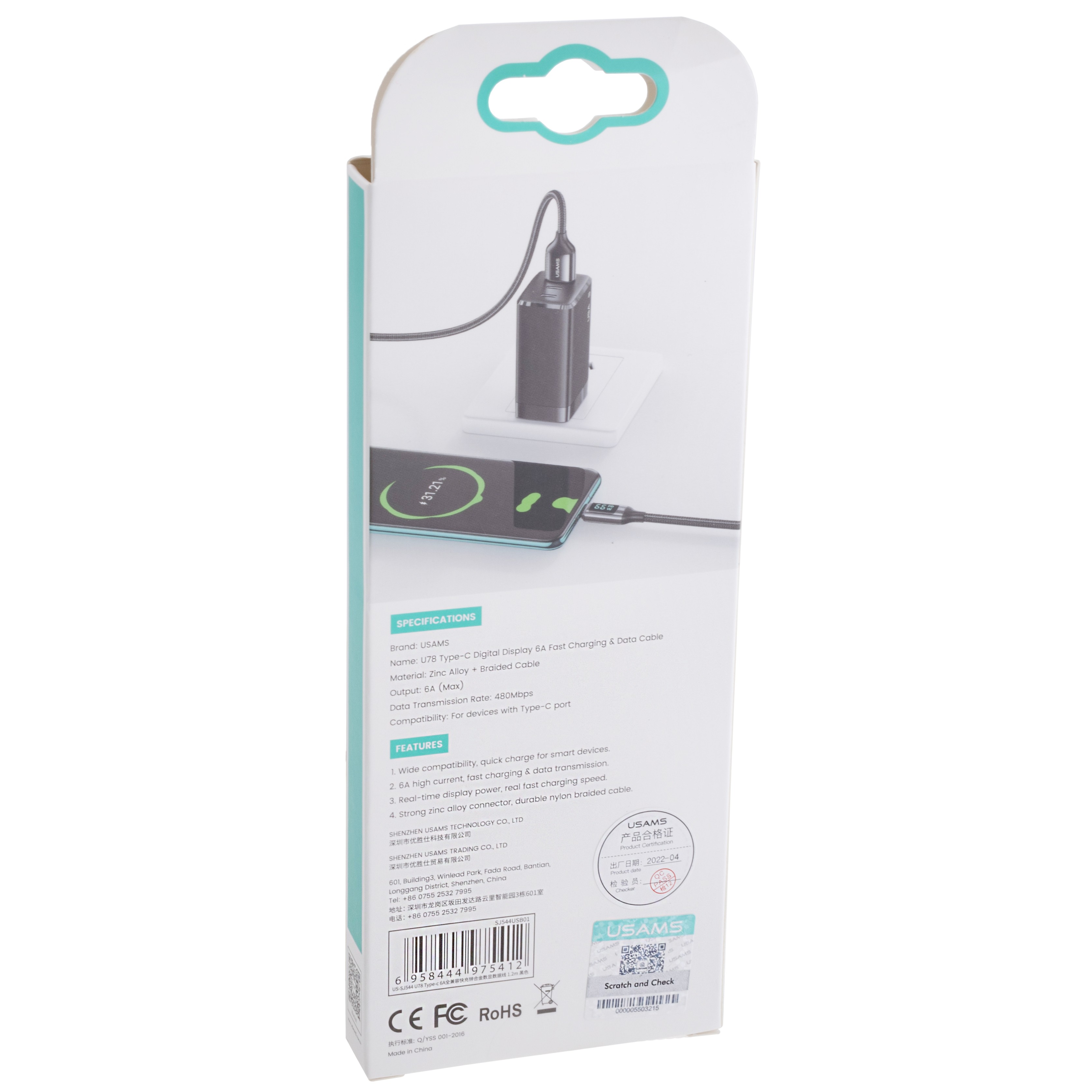 Кабель USB US-SJ544 U78 (USAMS) Type-C Digital Display 6A Fast Charging & Data Cable (USAMS) 1.2м чорний