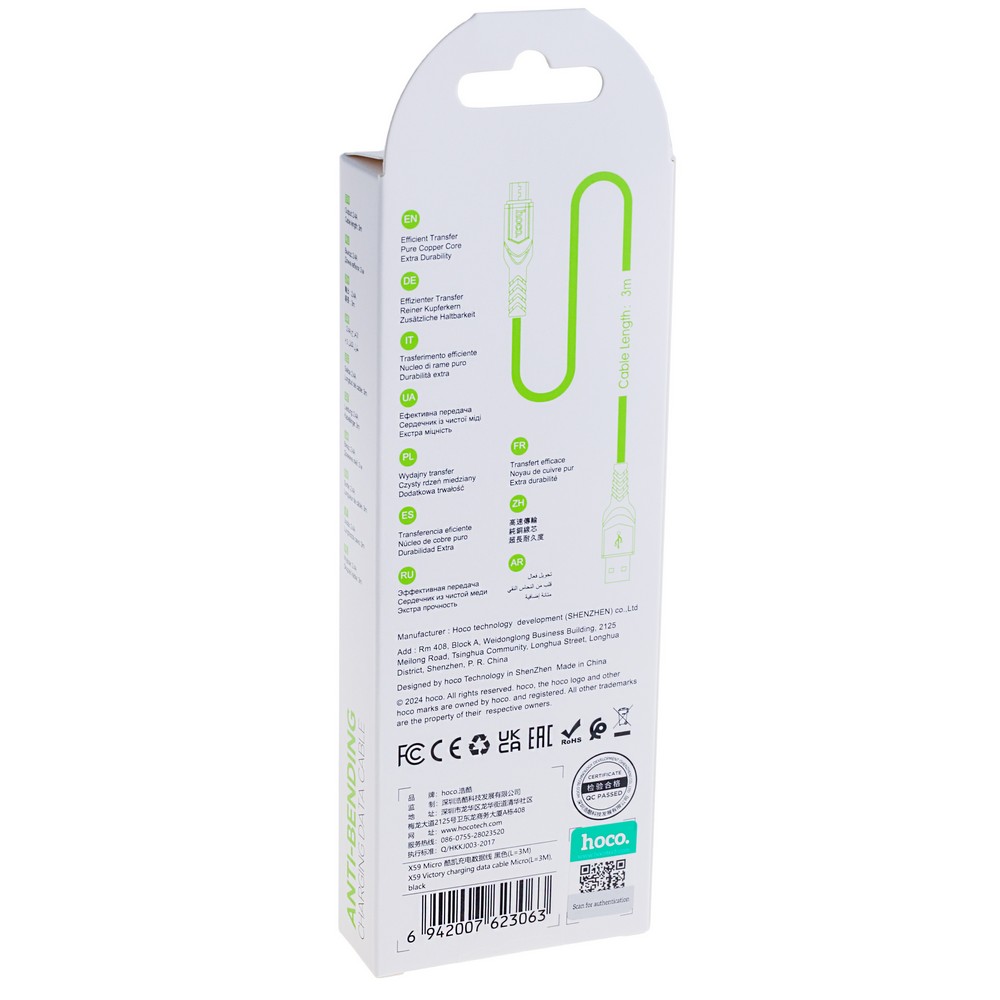 Кабель USB A plug - USB micro plug довжина 3m чорний, Hoco